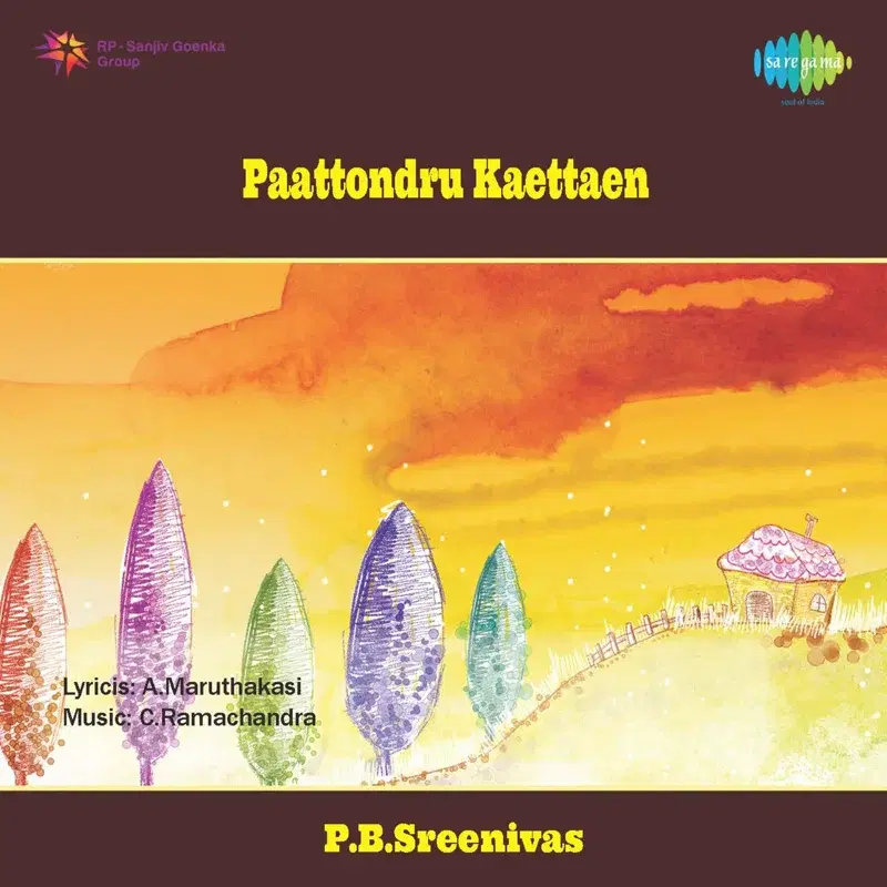 Paattondru Kaettaen (Original Motion Picture Soundtrack)