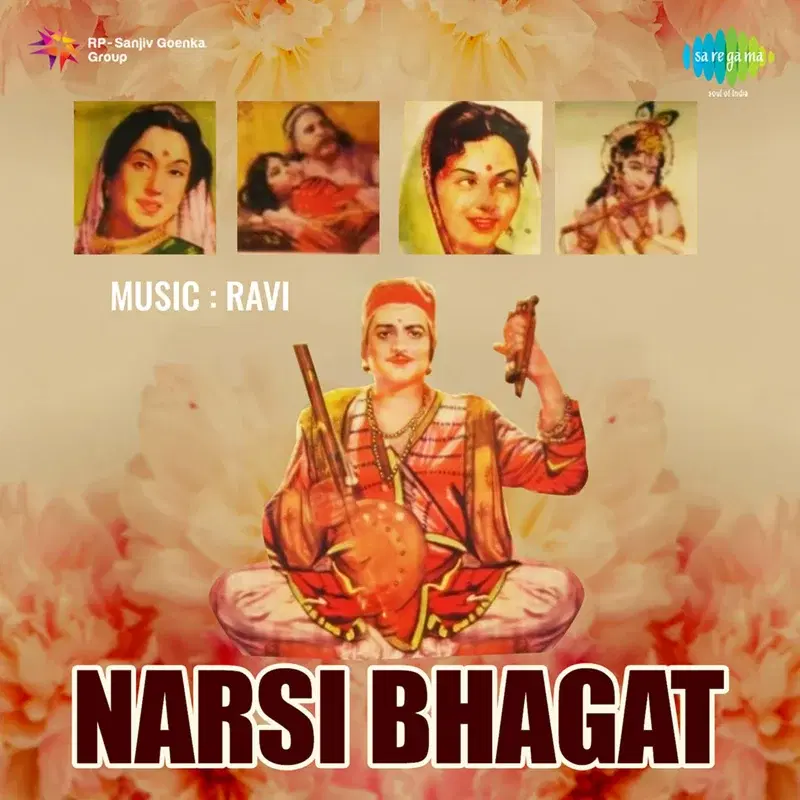 Narsi Bhagat (Original Motion Picture Soundtrack)