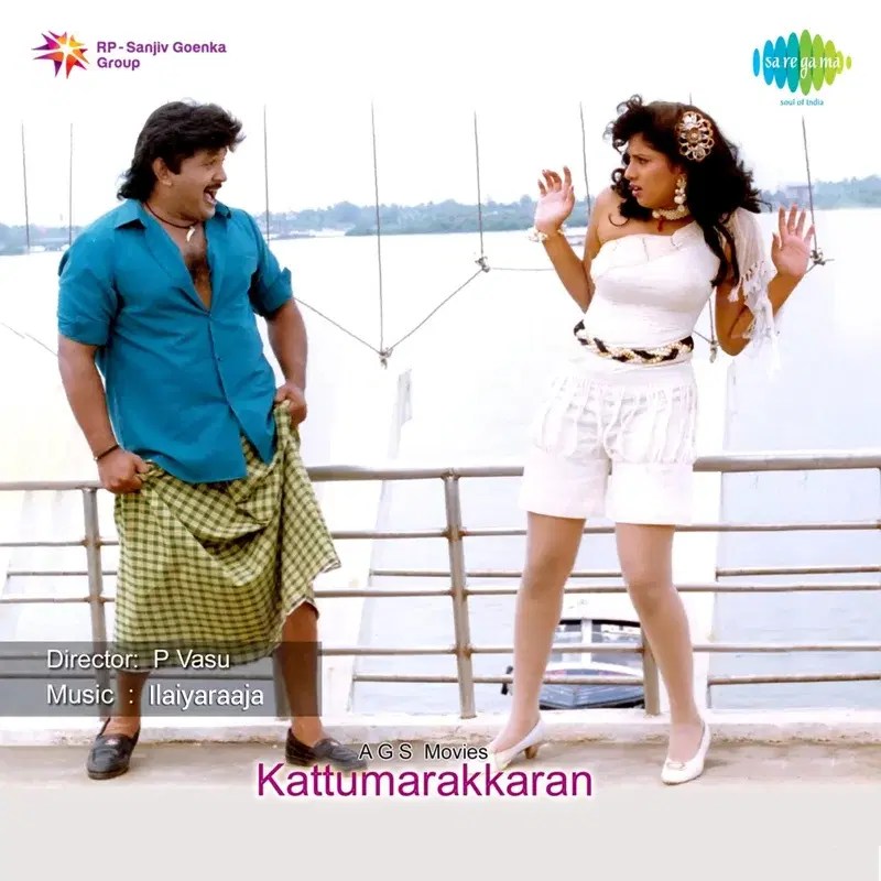 Kattumarakkaran (Original Motion Picture Soundtrack)