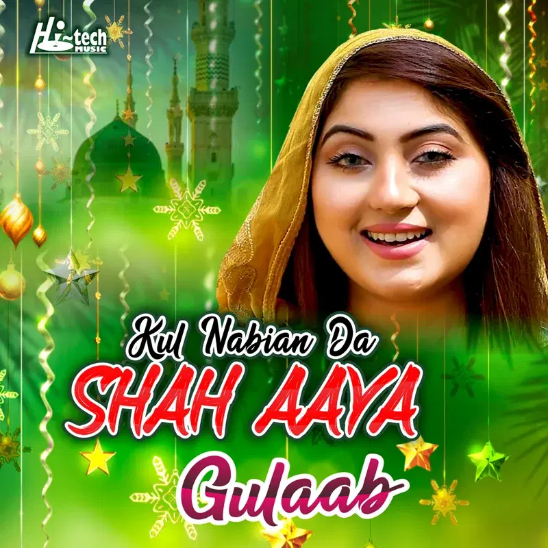Kul Nabian Da Shah Aaya