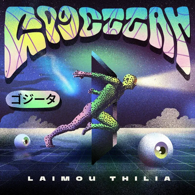 Cover Art