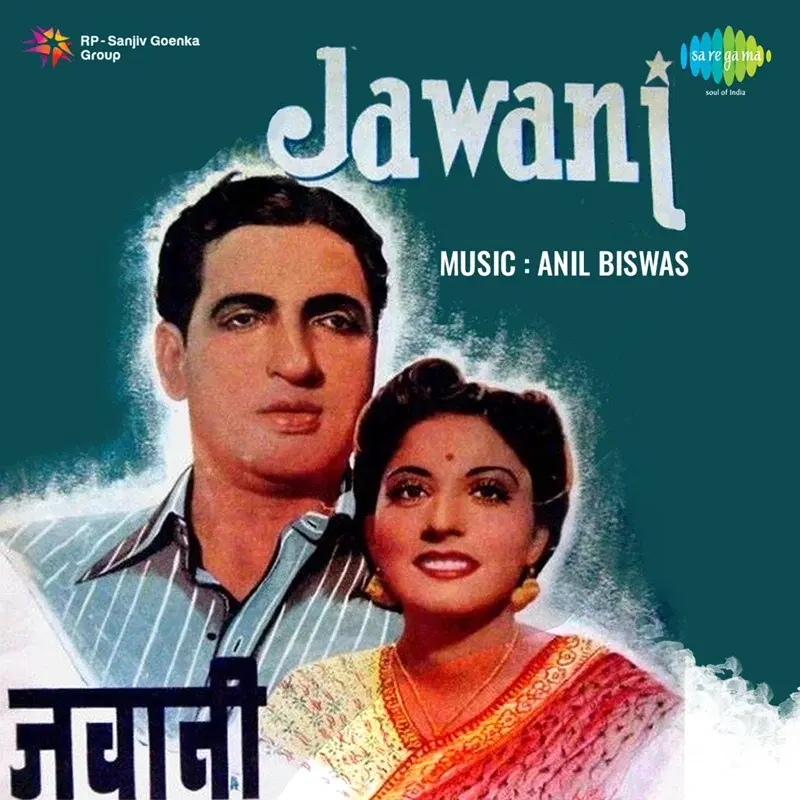 Jawani (Original Motion Picture Soundtrack)