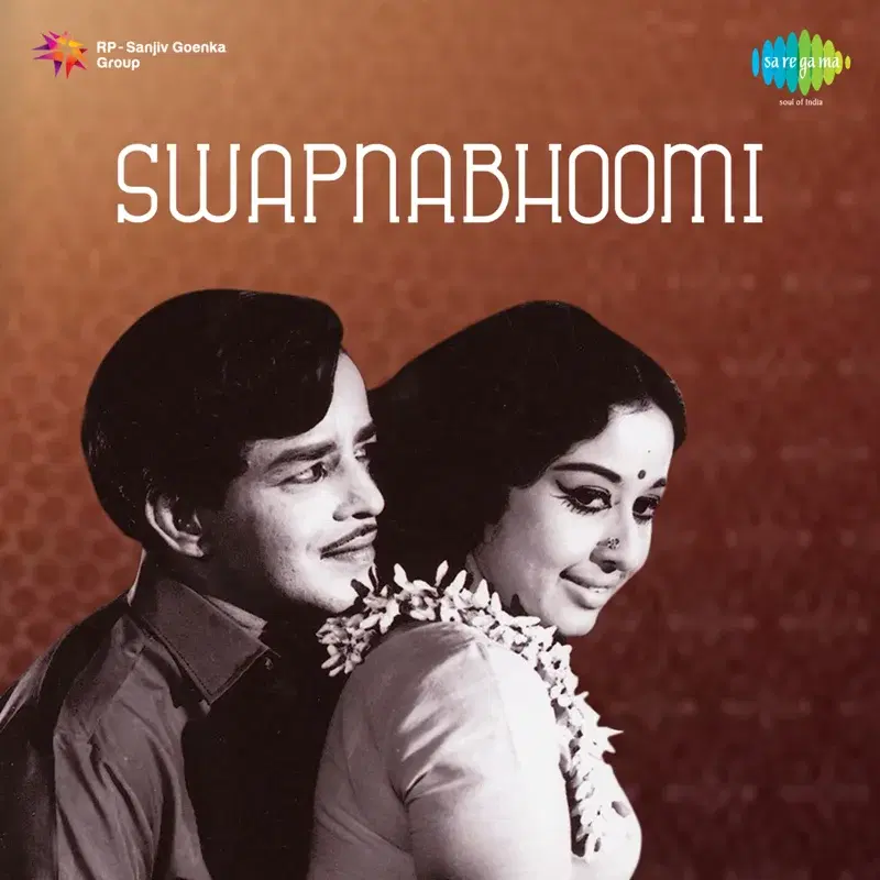Swapnabhoomi (Original Motion Picture Soundtrack)