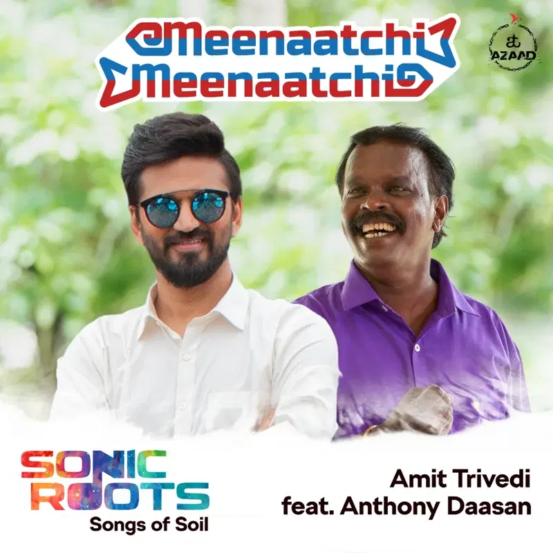 Meenaatchi Meenaatchi
