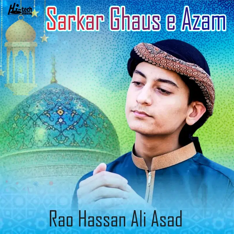 Sarkar Ghaus e Azam
