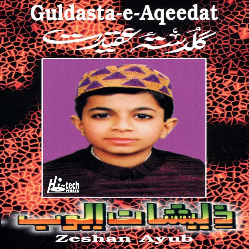 Guldasta-E-Aqeedat - Islamic Naats