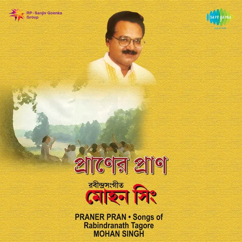 Praner Pran - Songs of Rabindranath Tagore