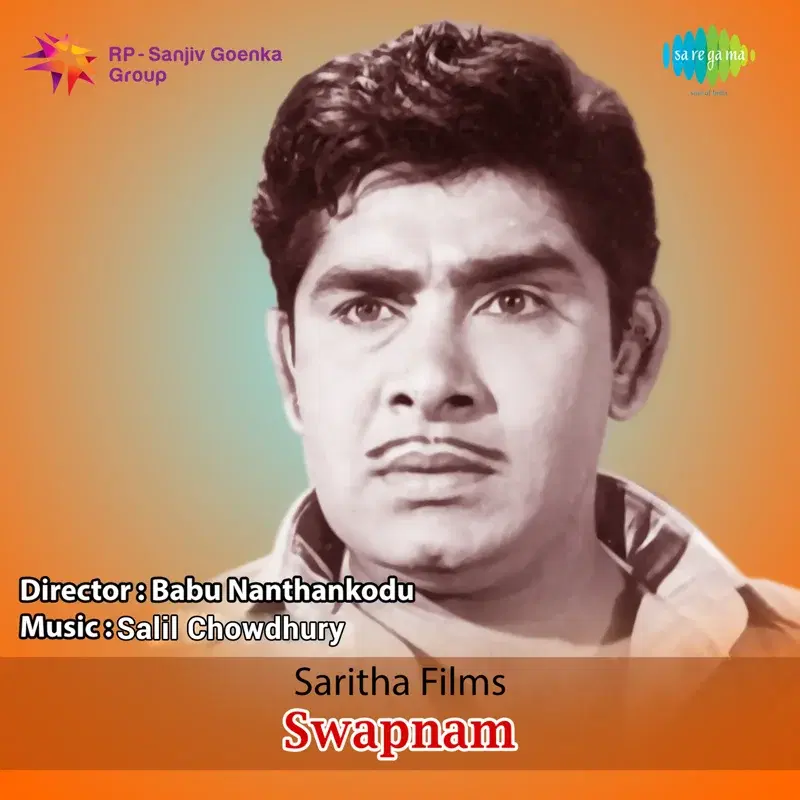 Swapnam (Original Motion Picture Soundtrack)
