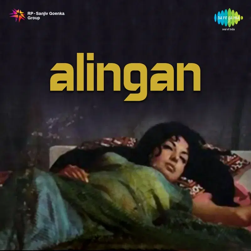 Alingan (Original Motion Picture Soundtrack)