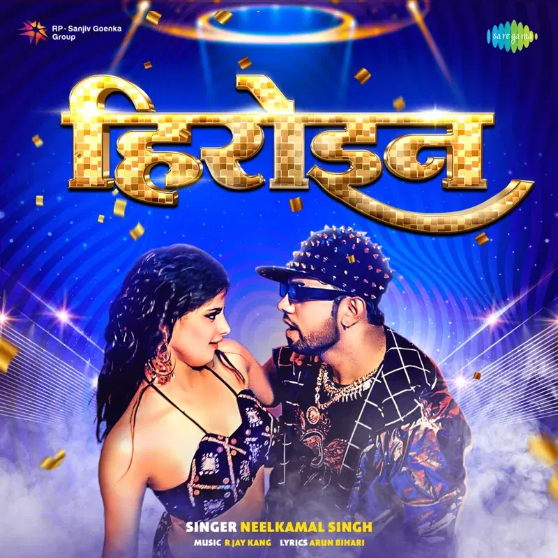 Heroine - Single