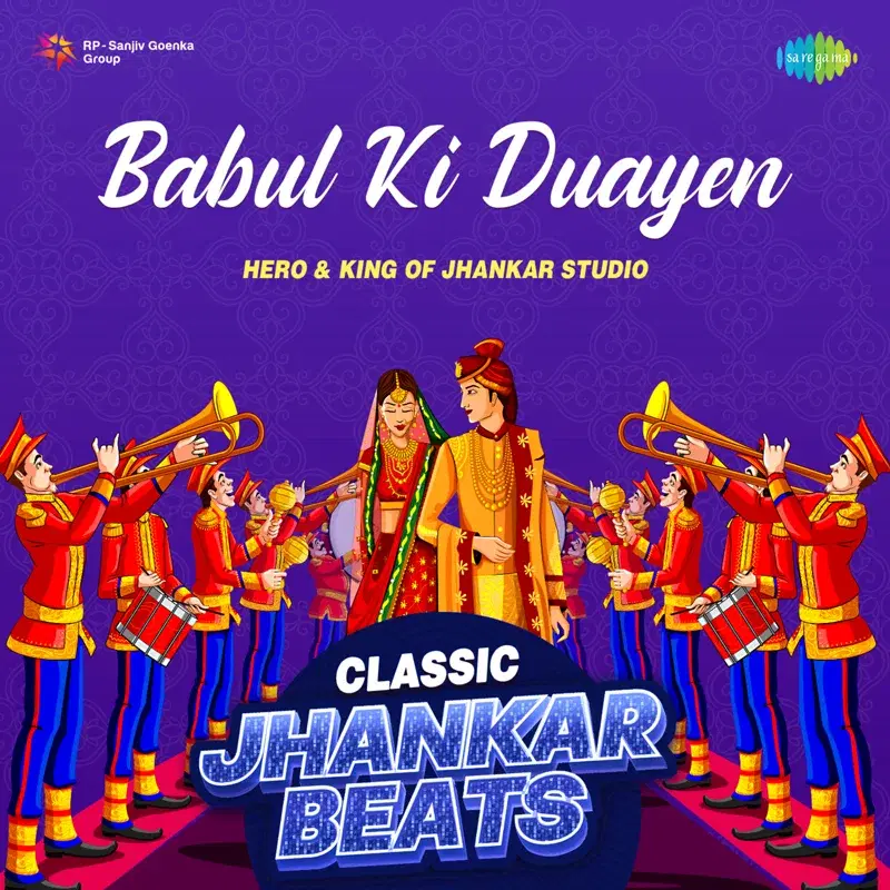 Babul Ki Duayen