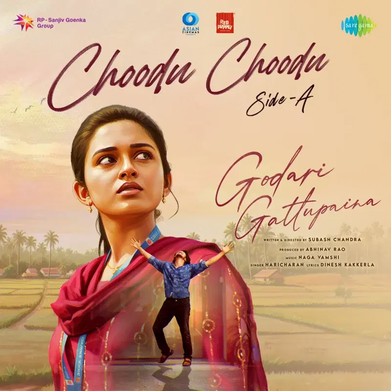 Choodu Choodu (Side A) [From "Godari Gattupaina"]