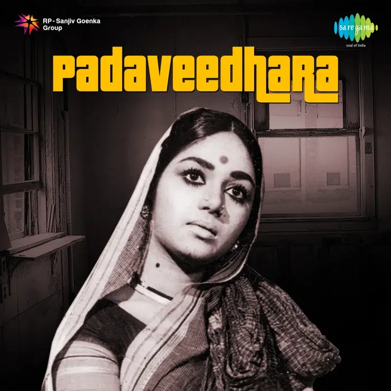 Padaveedhara (Original Motion Picture Soundtrack)