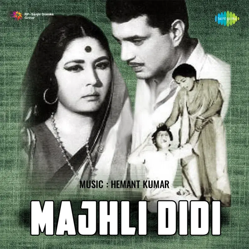 Majhli Didi (Original Motion Picture Soundtrack)