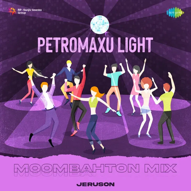 Petromaxu Light