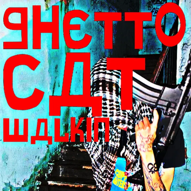 gcw