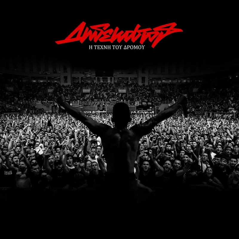 Cover Art