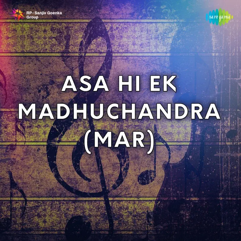 Ha Daivacha Khel Nirala (From "Asa Hi Ek Madhuchandra")
