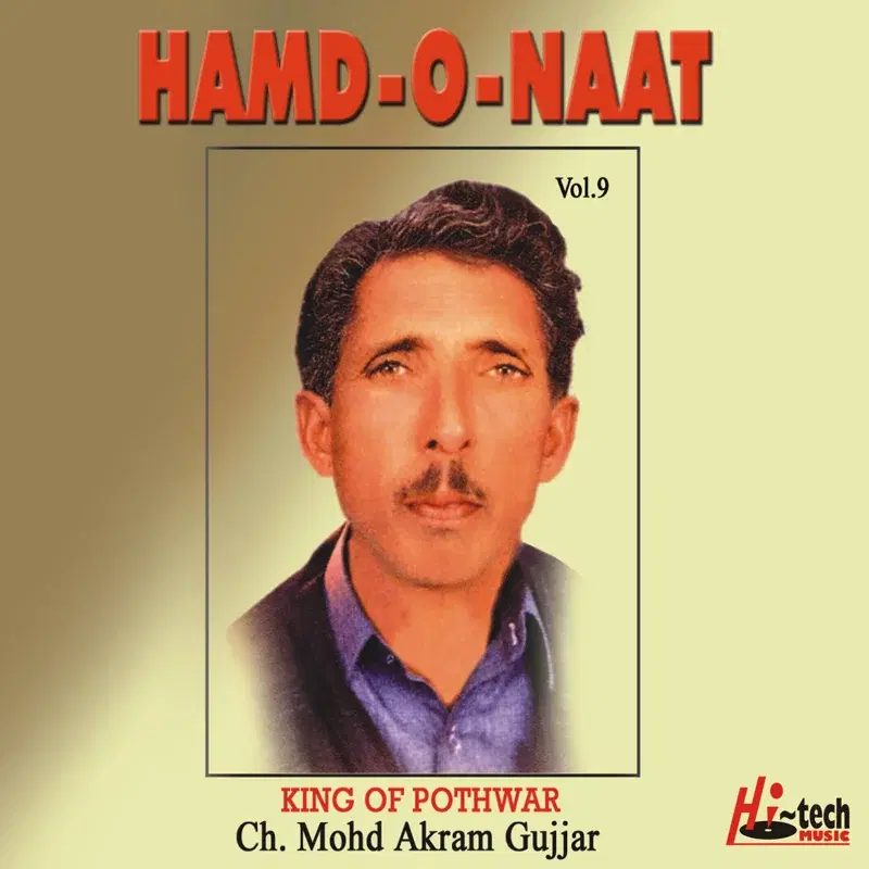 Hamd-o-Naat Vol. 9 - Pothwari Ashairs