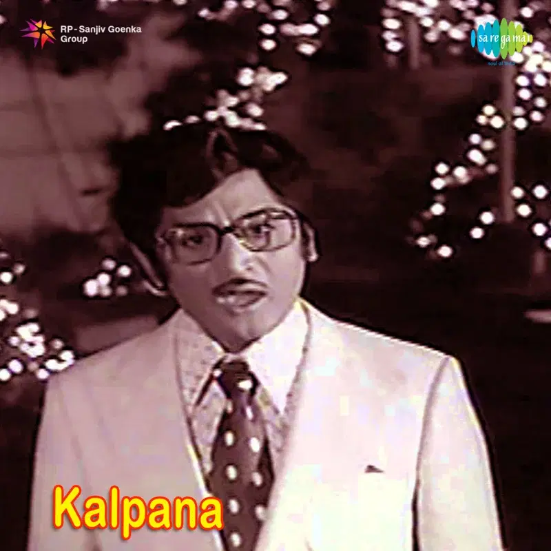 Kalpana (Original Motion Picture Soundtrack)