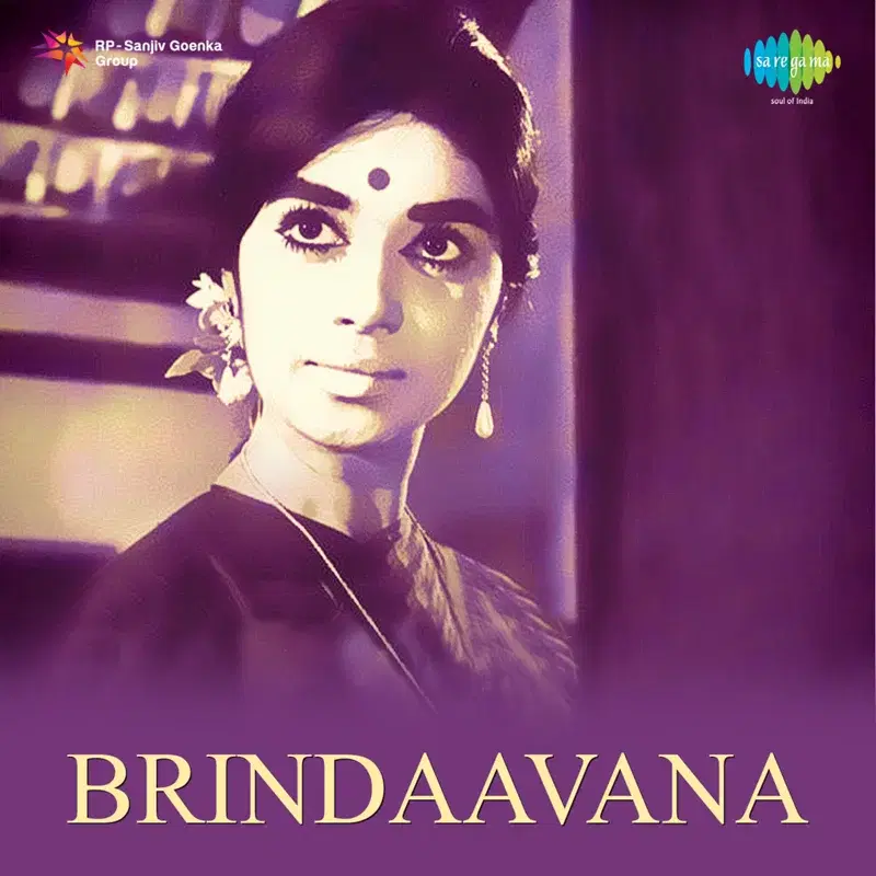 Brundaavana (Original Motion Picture Soundtrack)