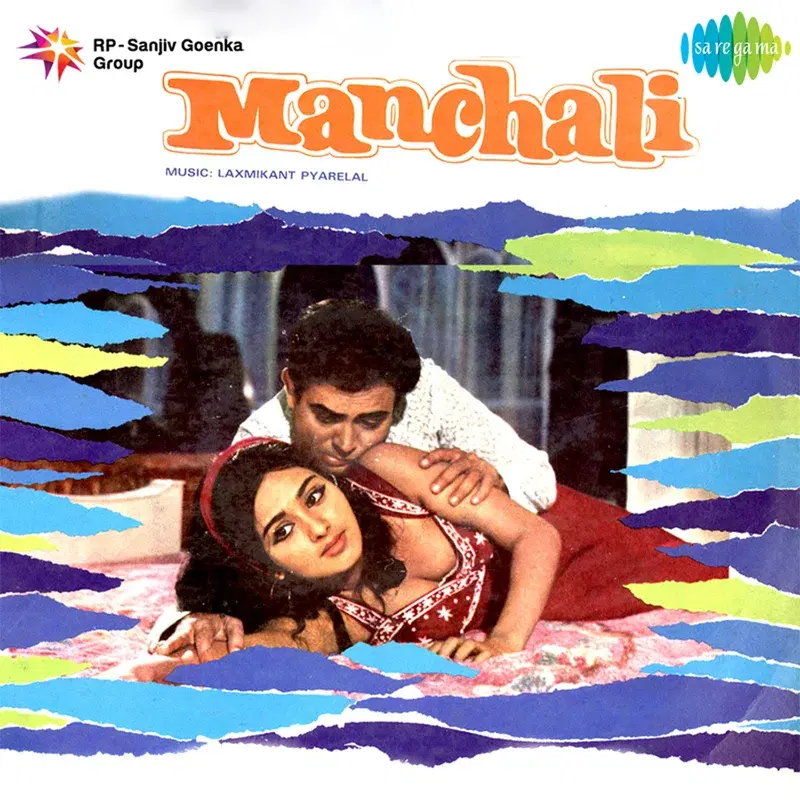 Manchali (Original Motion Picture Soundtrack)
