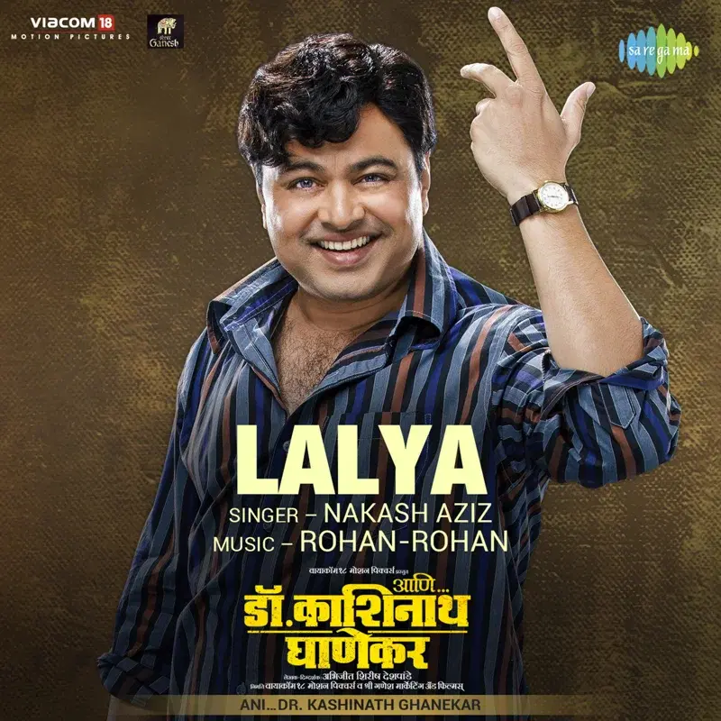 Lalya (From "Ani…Dr. Kashinath Ghanekar") - Single