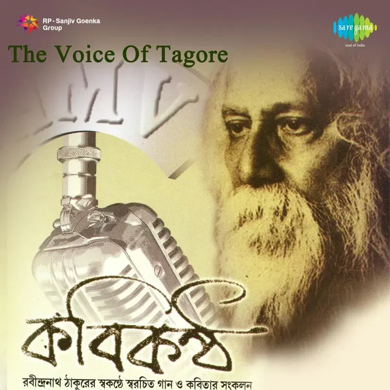 The Voice of Tagore