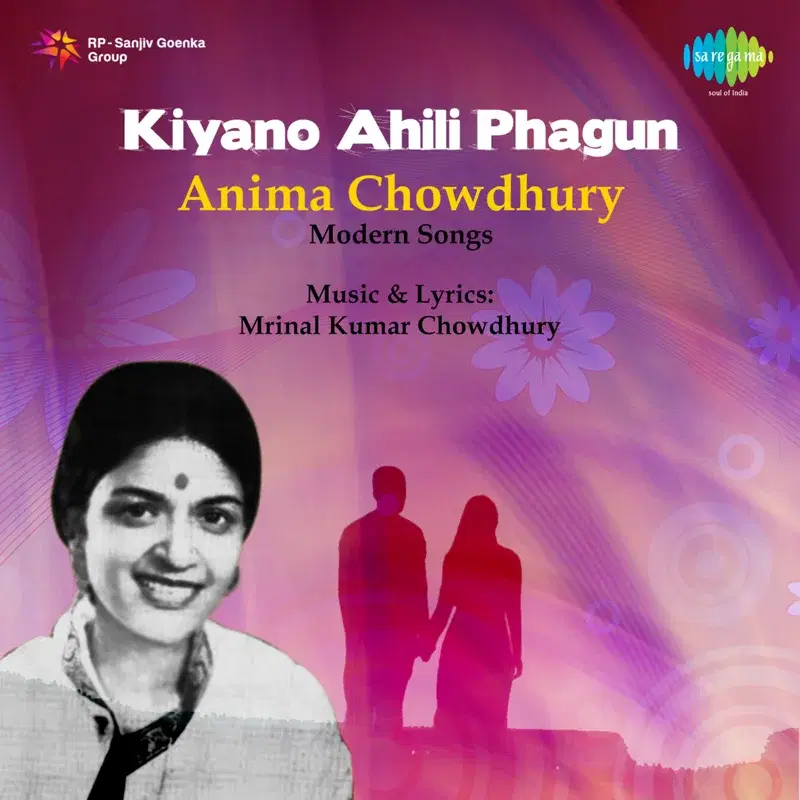 Kiyano Ahili Phagun