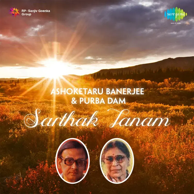 Sarthak Janam