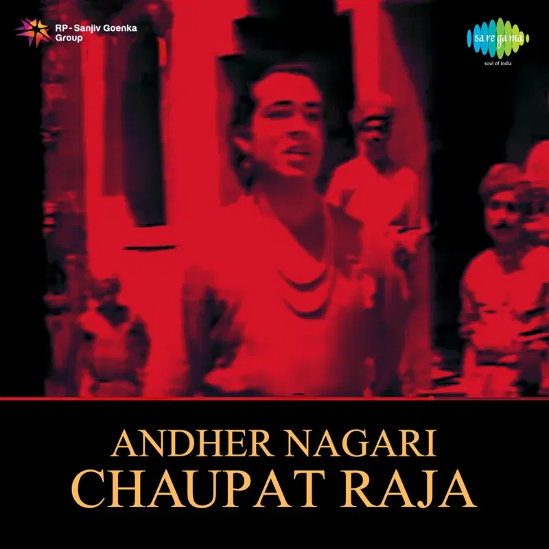 Andher Nagari Chaupat Raja (Original Motion Picture Soundtrack)