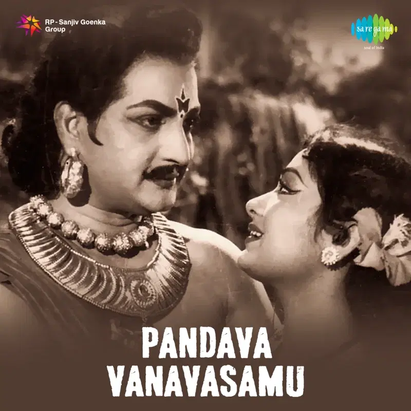Pandava Vanavaasam (Original Motion Picture Soundtrack)