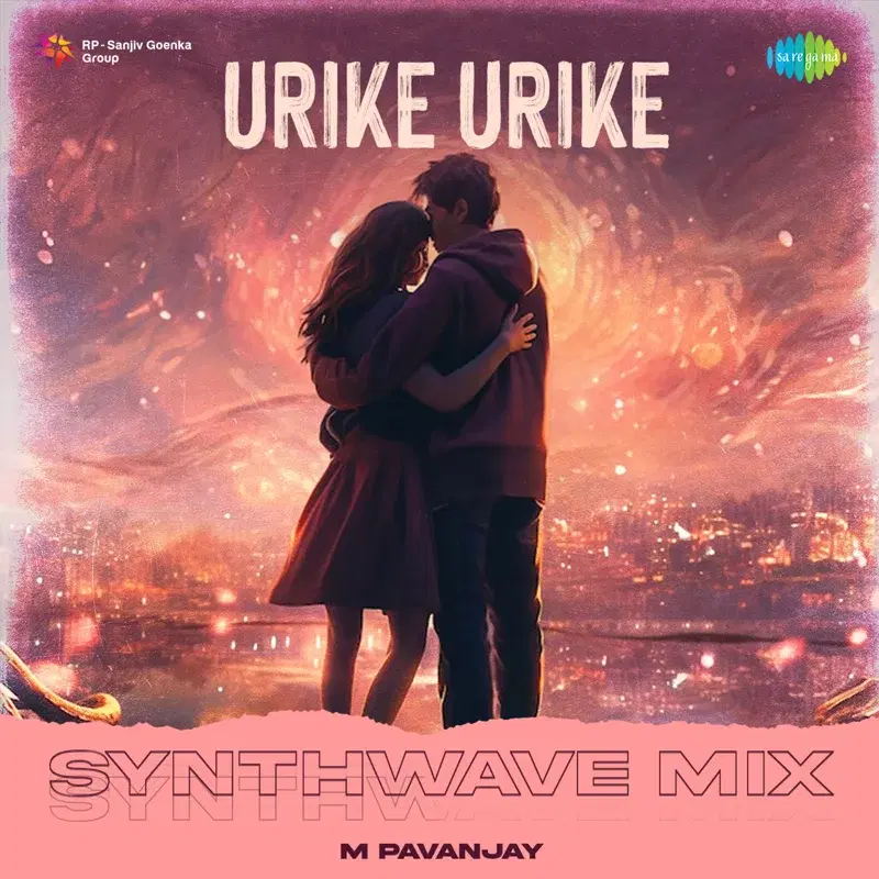 Urike Urike