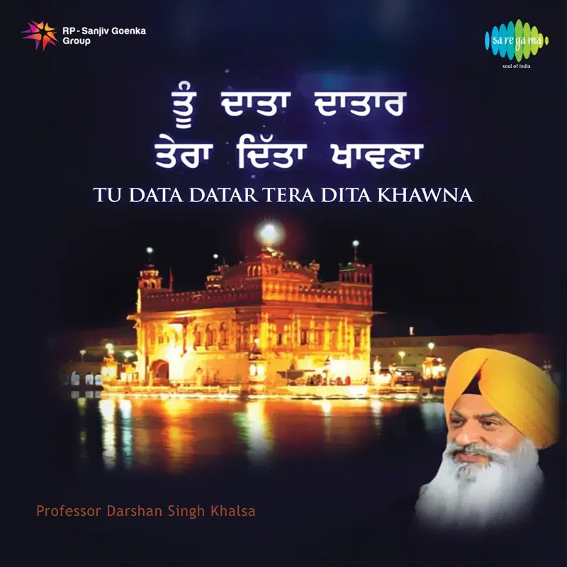Tu Data Datar Tera Dita Khawna