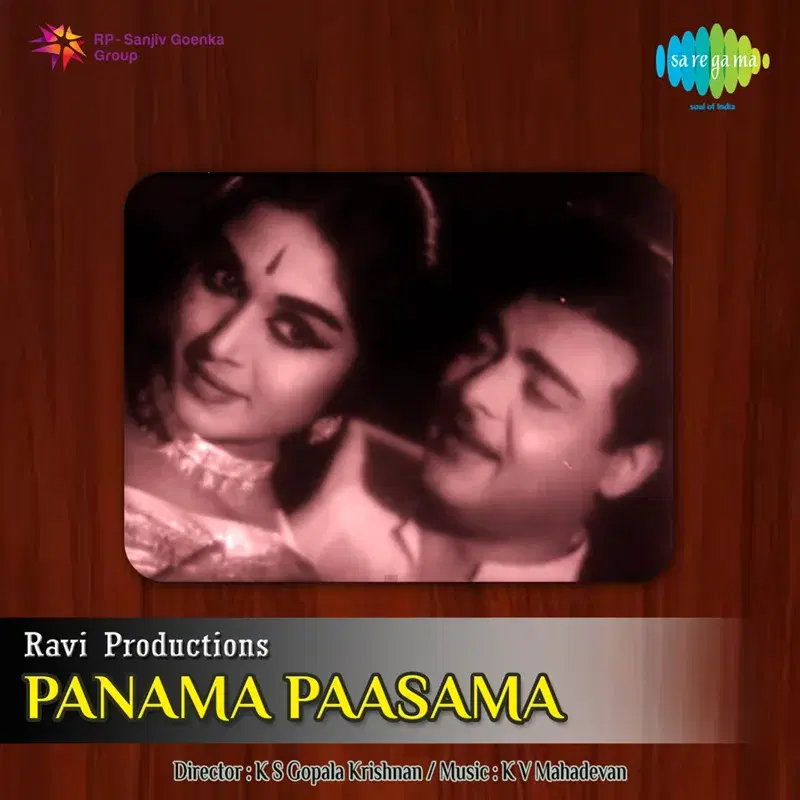 Panama Paasama (Original Motion Picture Soundtrack)