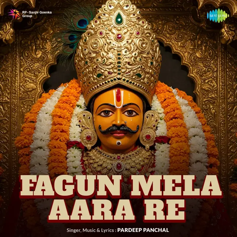 Fagun Mela Aara Re