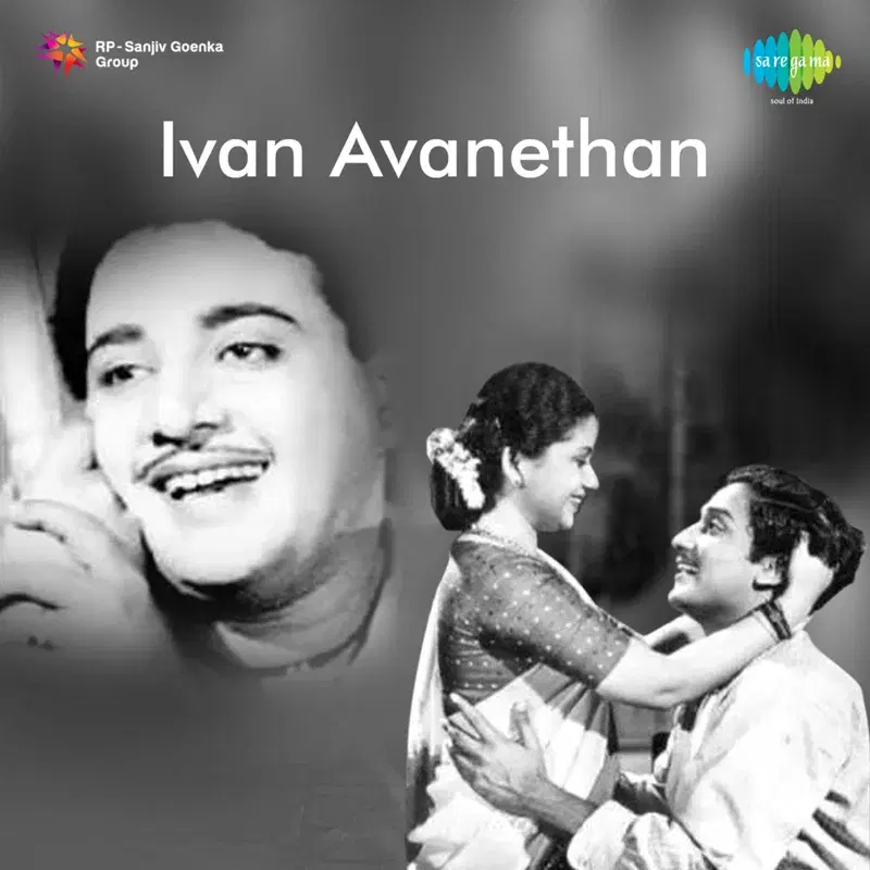 Ivan Avanethan (Original Motion Picture Soundtrack)