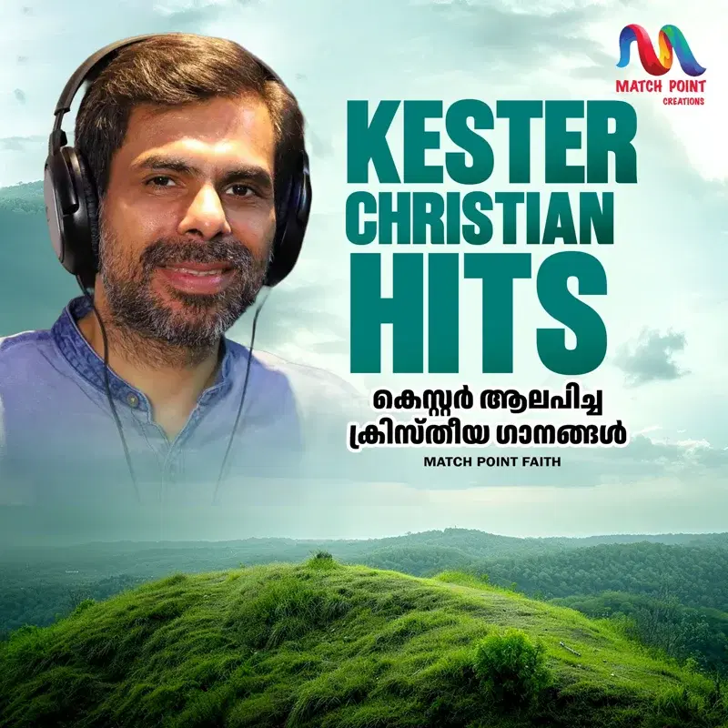 Kester Christian Hits