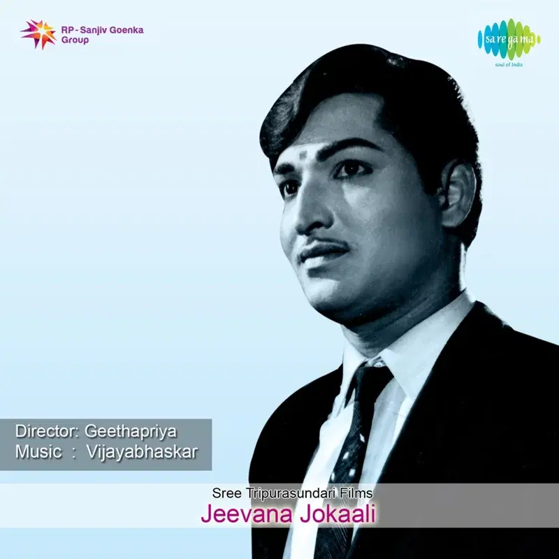 Jeevana Jokaali (Original Motion Picture Soundtrack)