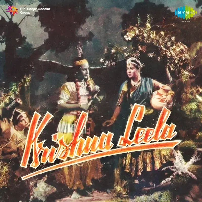 Krishna Leela (Original Motion Picture Soundtrack)