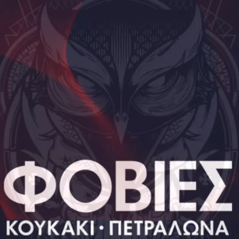 Cover Art