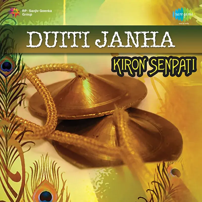 Duiti Janha