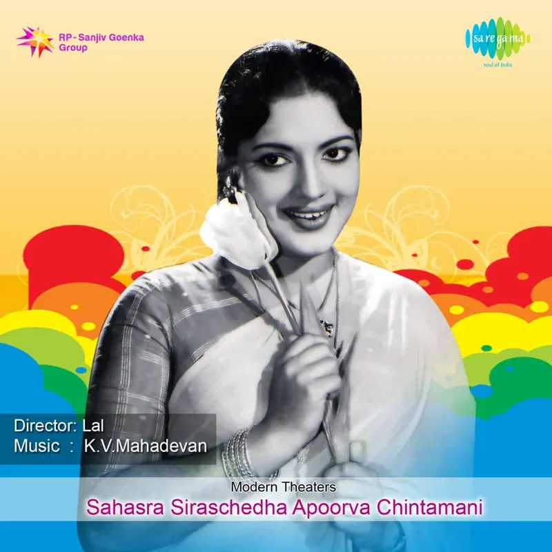 Sahasra Siraschedha Apoorva Chintamani (Original Motion Picture Soundtrack)