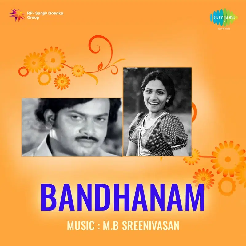 Bandhanam (Original Motion Picture Soundtrack)