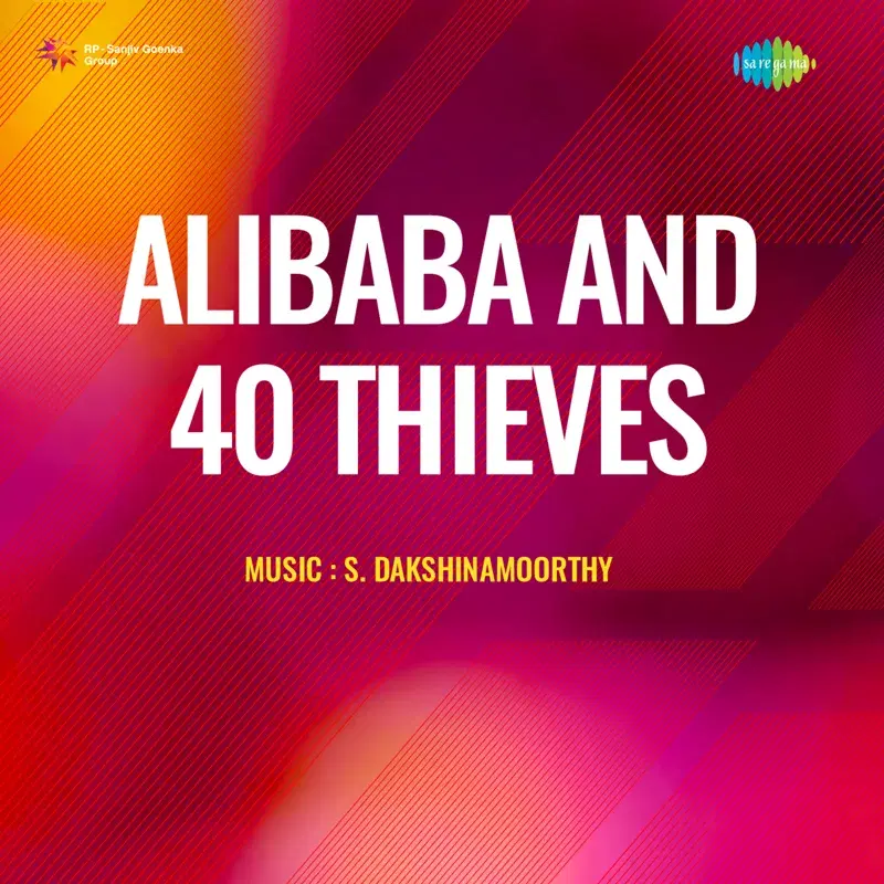 Maasilla Unmai Kaathale (From "Alibaba and 40 Thieves")