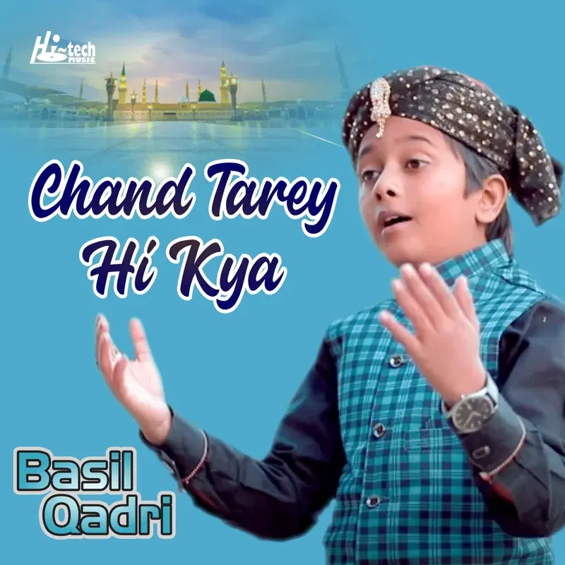 Chand Tarey Hi Kya