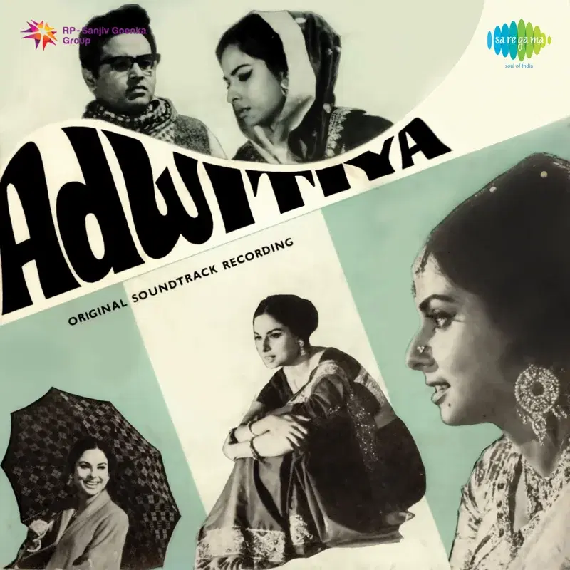 Adwitiya (Original Motion Picture Soundtrack)