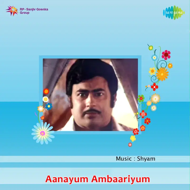 Aanayum Ambariyum (Original Motion Picture Soundtrack)