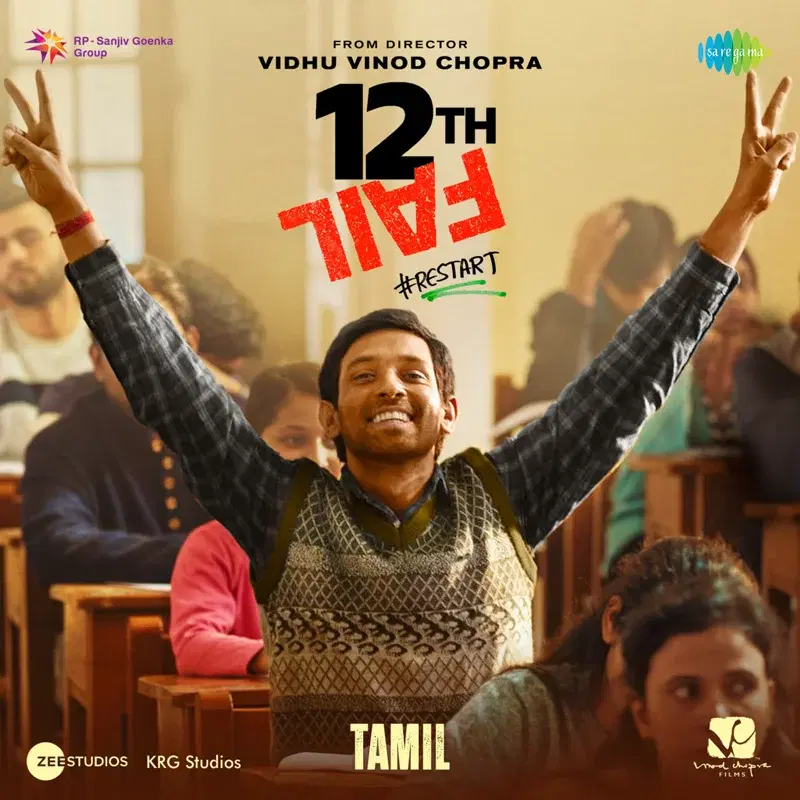 12th Fail (Original Motion Picture Soundtrack)