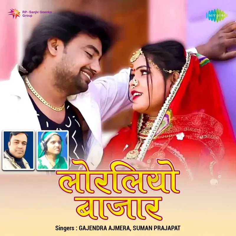 Loraliye Bajar